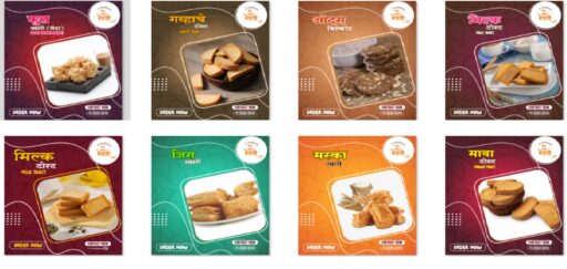 Hindu-bakery1