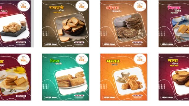Hindu-bakery1