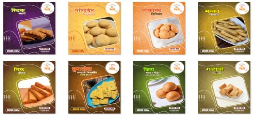 Hindu-bakery2