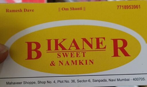 Bikaner_sweet_RameshDdave