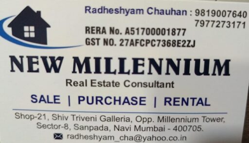 NEW MILLENNIUM