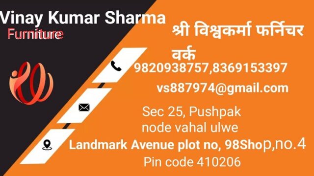 Vishwakarma_Furniture_logo