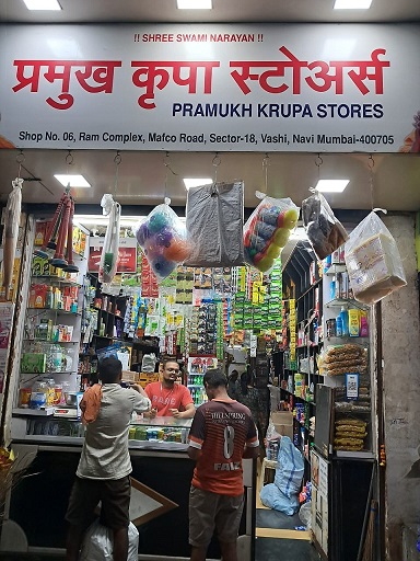 Pramukh_krupa_store