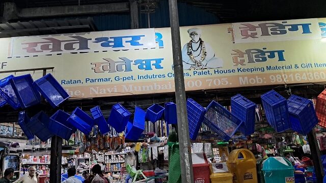 Kheteshwar_Trading1