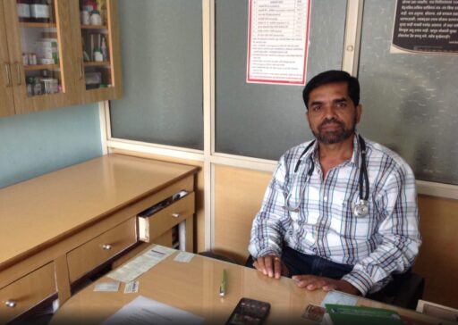 Shree_Renuka_clinic1