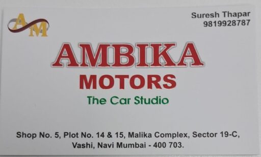 Ambika Motors