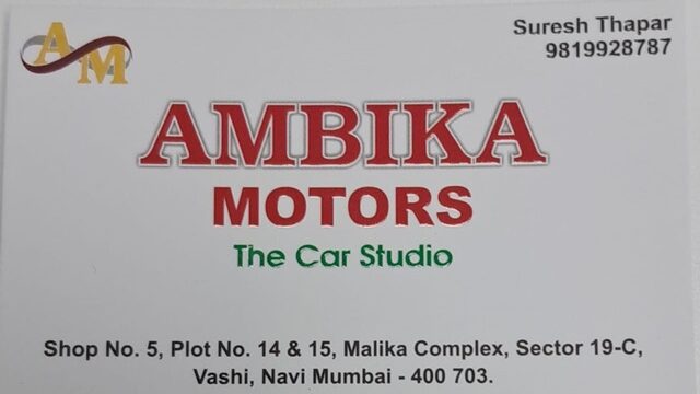 Ambika Motors