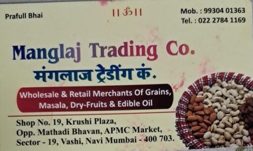 Mangalraj_Trading_co1