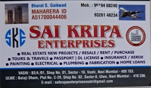sai_kripa_ent