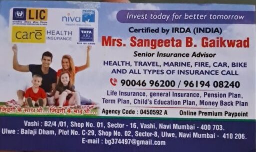 sai_kripa_ent1