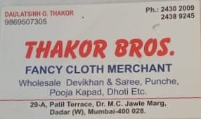 Thakor Bros