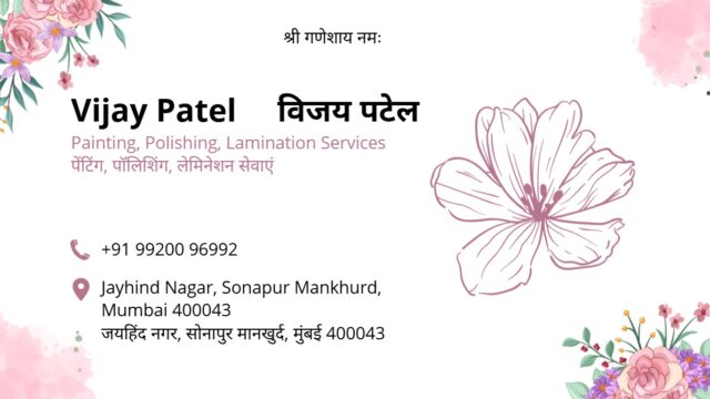 Vijay_Patel_Painter