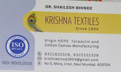 Krishna Textiles