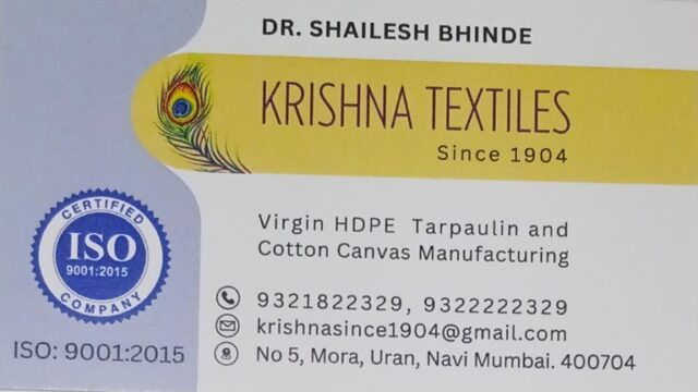 Krishna Textiles