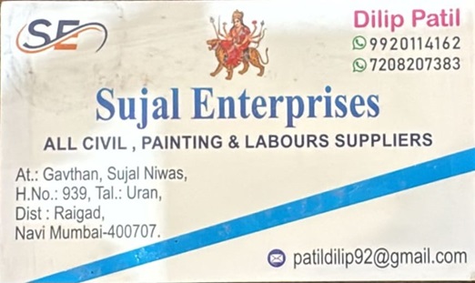 Sujal Enterprises Dilip Patil