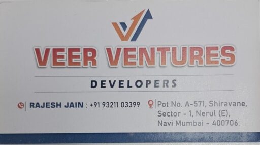 Veer Ventures Rajesh Jain