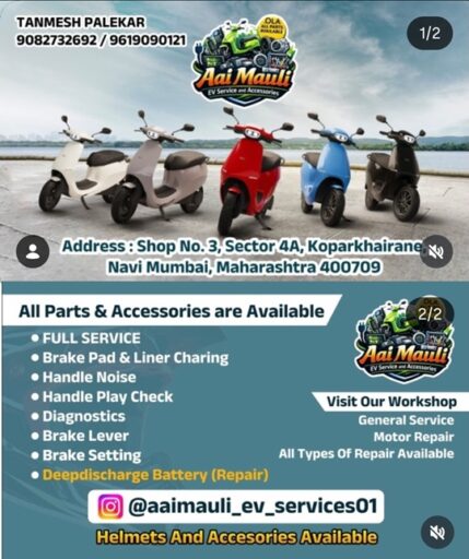 Aai Mauli EV Services and Accessories2