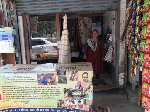 Kusum and Aarti Fashion Tailor1